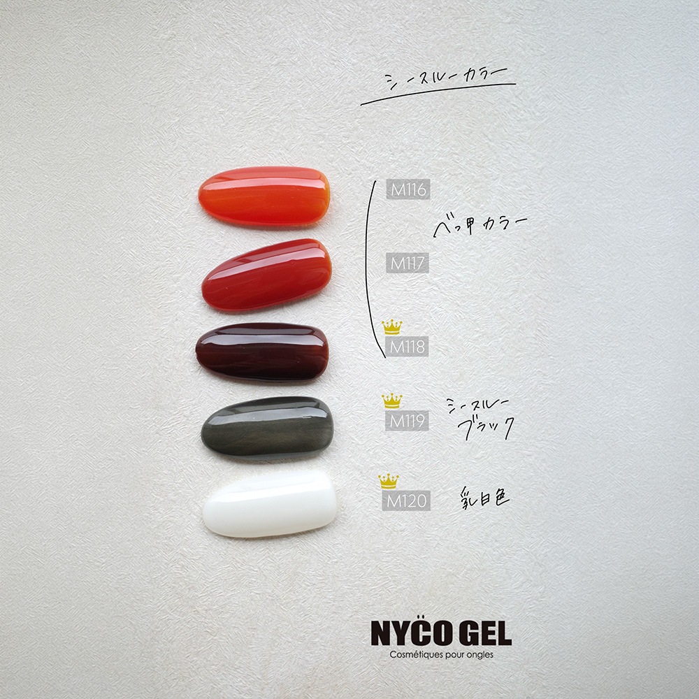 Color gel M118