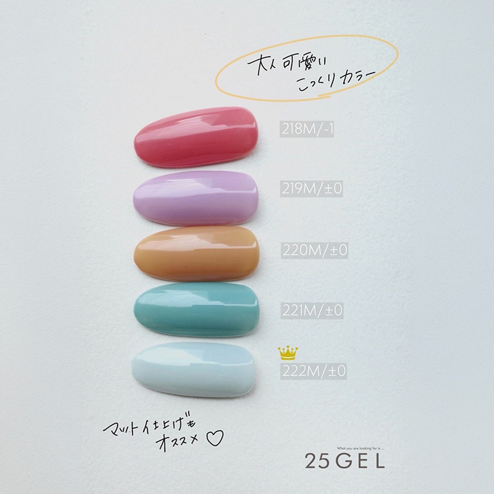 25GEL Color gel 218M/��1