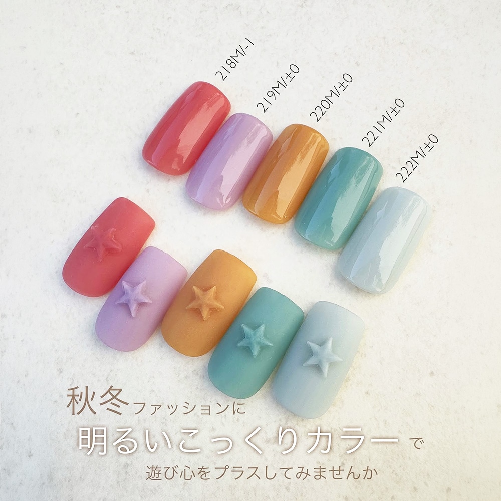 25GEL Color gel 218M/��1