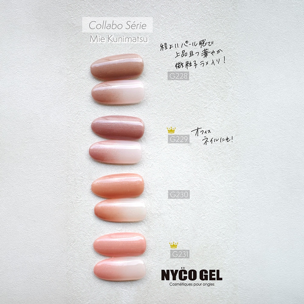 Color gel G229