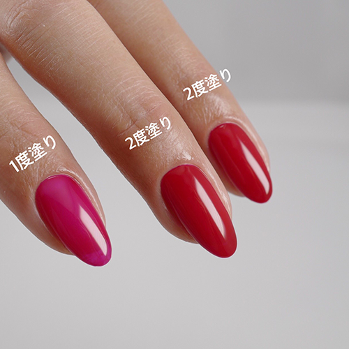 Color gel M236