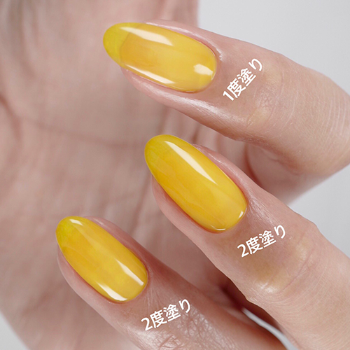 Color gel M238