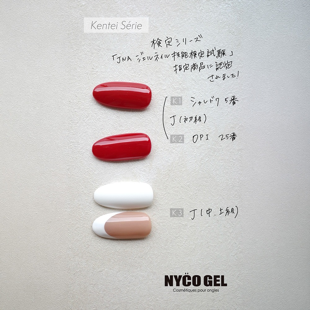 Color gel K3