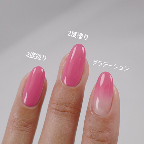Color gel M243