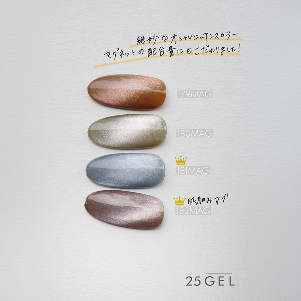 25GEL Color gel 181MAG