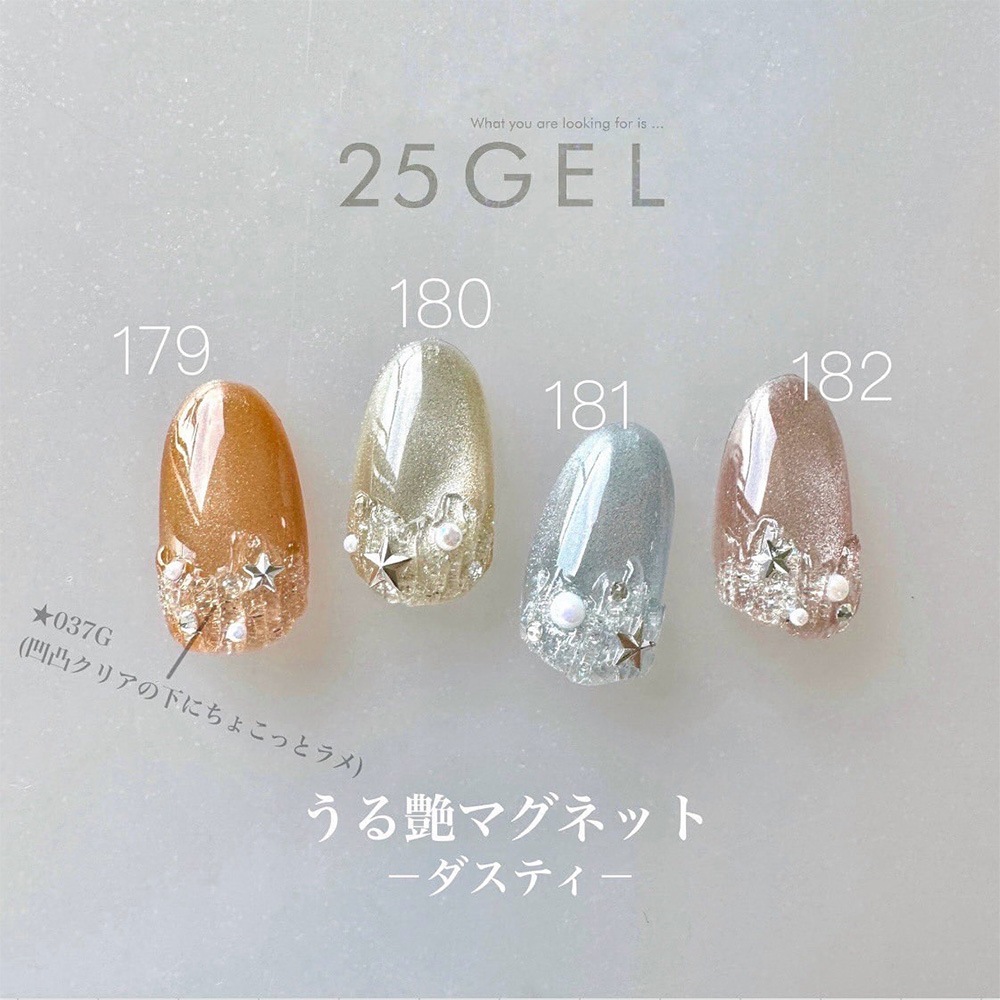 25GEL Color gel 181MAG