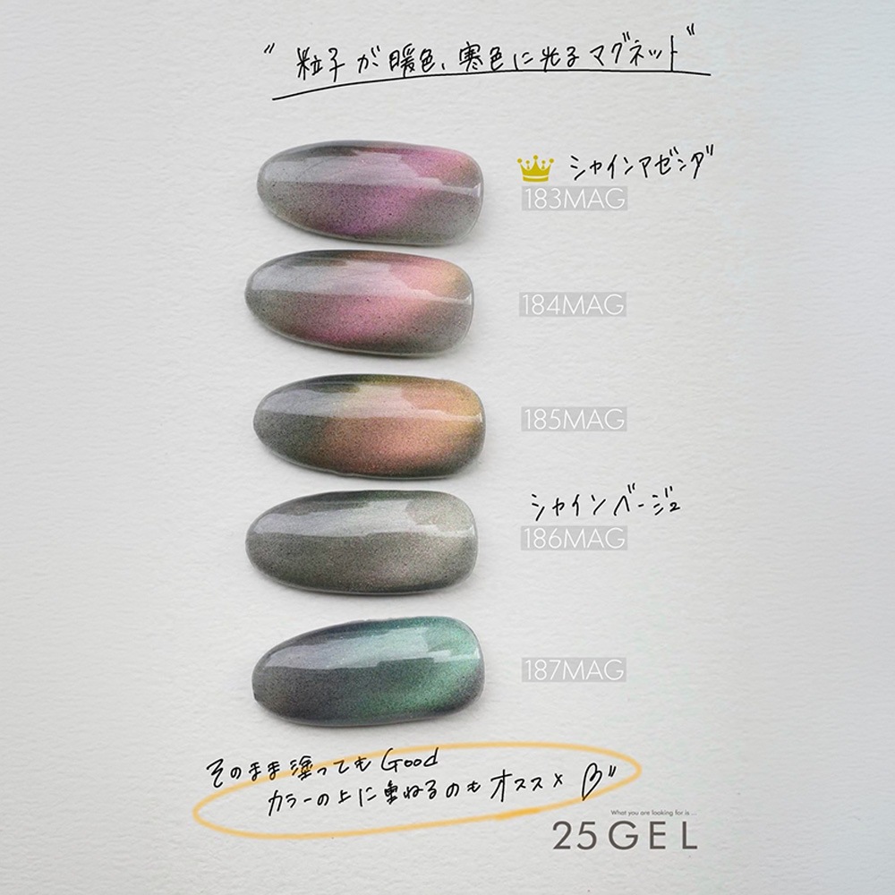 25GEL Color gel 183MAG
