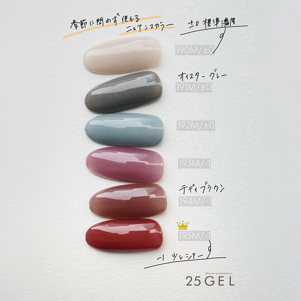 25GEL Color gel 194M/-1