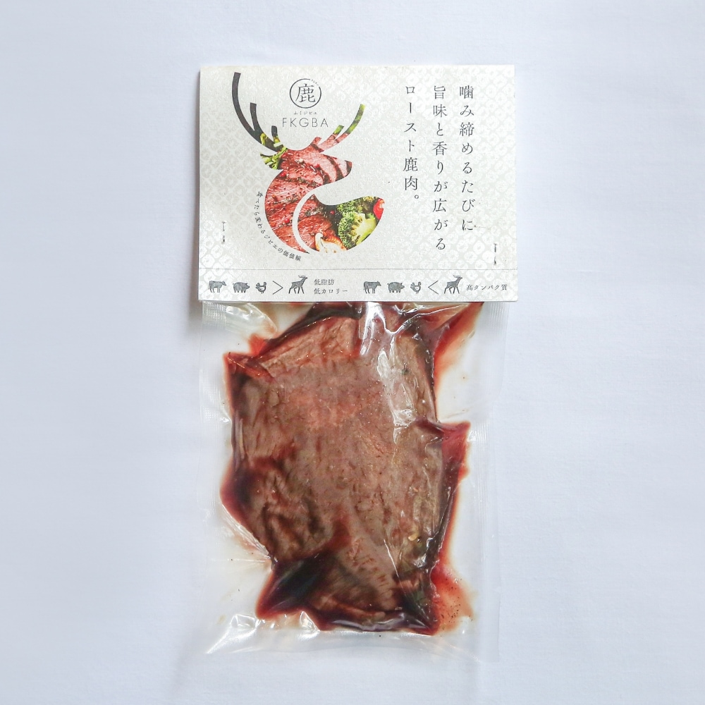 ローストもも鹿肉