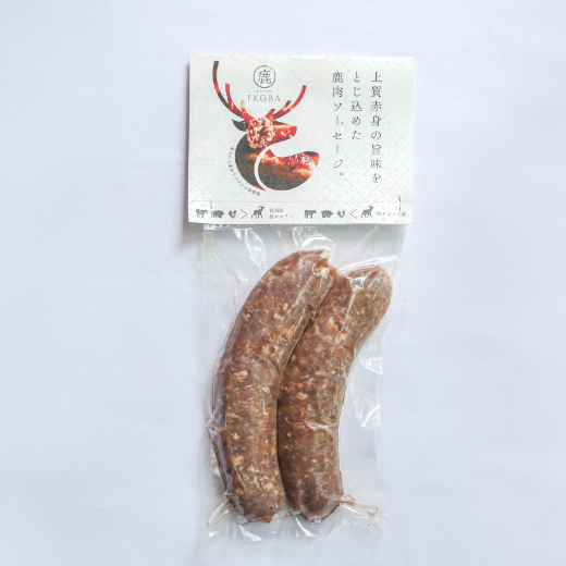 鹿肉ソーセージ