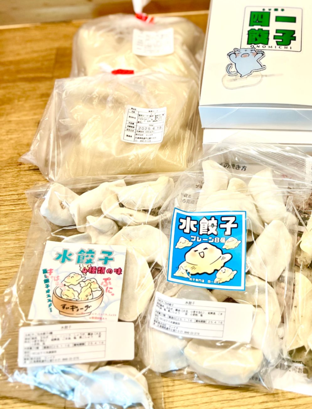 四一餃子 満足セット 全国送料込み 10,000円 | 餃子セット | 餃子専門