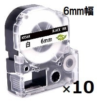キングジム - 【6】テプラ・プロ テープカートリッジ 白ラベル 6mm 黒文字 SS6K 5個 テプラ TEPRA PRO【純正】テープ スタンダード 幅6mm 黄ラベル