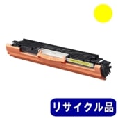 ドラムカートリッジ029（CRG-029DRM）4371B003 純正品 | トナー