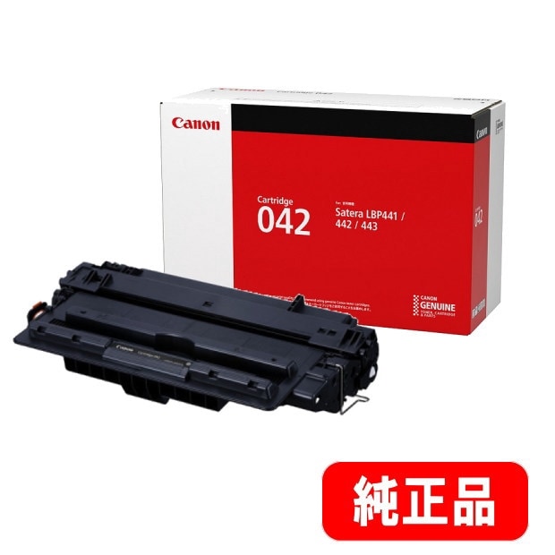 Canon 042 H トナーカートリッジ 新品 トナーカートリッジ042:トナーカートリッジ 通販｜キヤノンオンライン