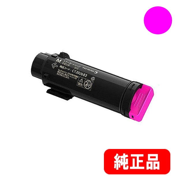 CT202683 マゼンタ大容量 トナー 純正品 | トナー,富士フイルム (旧