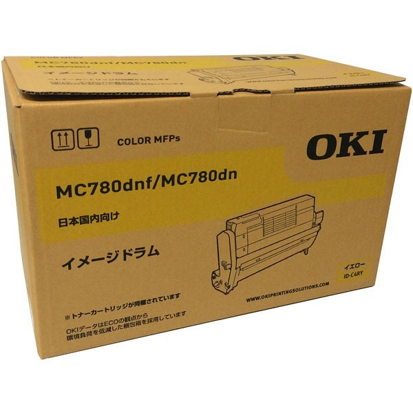 OKI トナー イメージドラム 新品 イエロー シアン マゼンタ 3個セット
