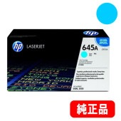 C9731A 