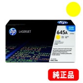 C9732A 