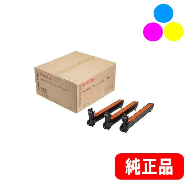 SPドラムユニット カラーC740（512768） 3本セット 純正品 | トナー 