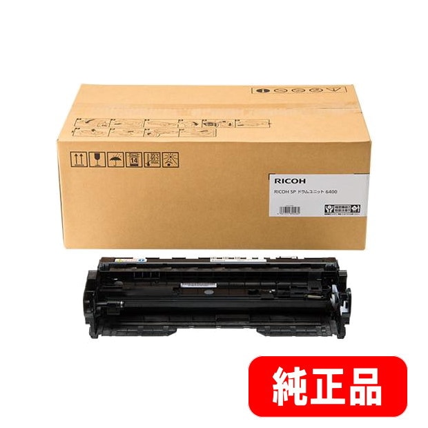 RICOH SP ドラムユニット 6400 M919-21 ２本 RICOH／リコー SP ドラムユニット 6400 リサイクル 国内再生品 512684