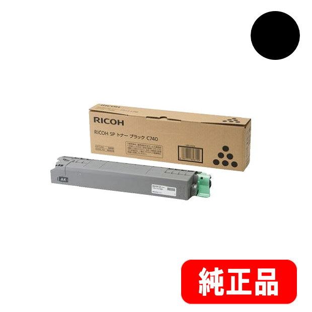 RICOH SP トナー ブラック C740 Amazon.co.jp: リコー RICOH SP トナーC740 ブラック2本セット