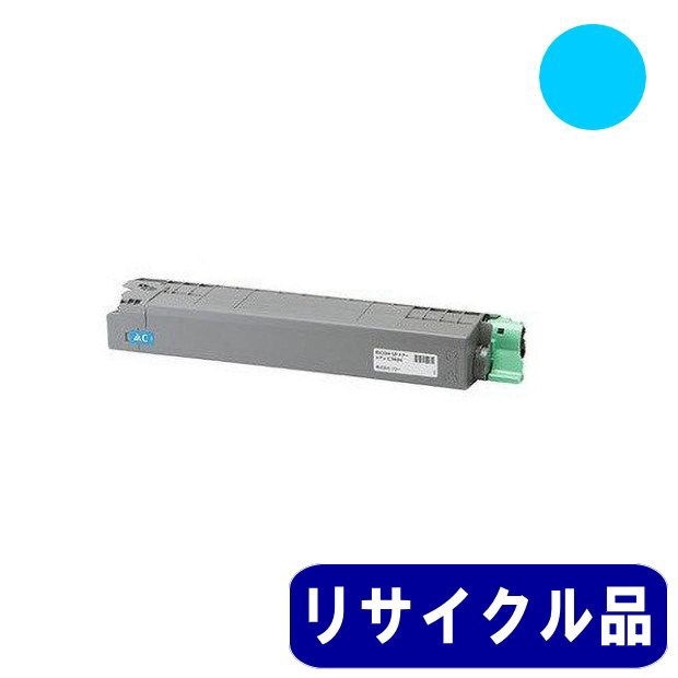 SPトナーシアンC740（600589） リサイクル品 | トナー,リコー(RICOH
