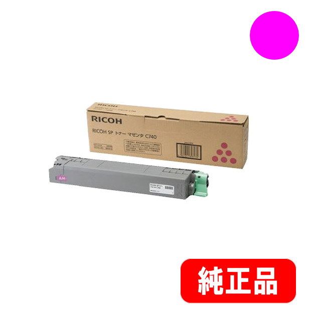 RICOHトナー c740h 5本 RICOH トナー C740H 【公式通販】