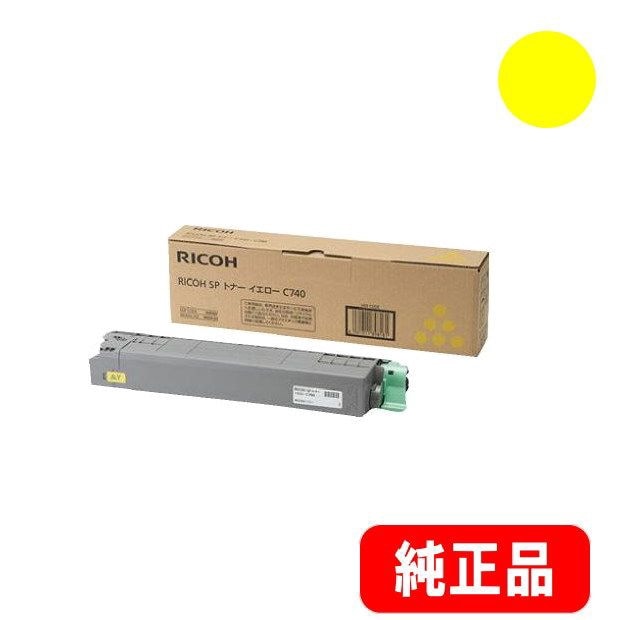 SPトナーイエローC740（600591） 純正品 | トナー,リコー(RICOH