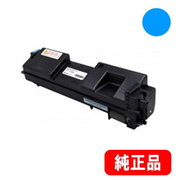 SPトナー C350H シアン（600552） 純正品 | トナー,リコー(RICOH
