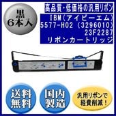 5577-H02��3296010��23F2287 �� ��ܥ󥫡��ȥ�å� �����ʡʿ��ʡ� 6����