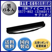 5577-H02��3296011�� �� ���֥�ܥ� �����ʡʿ��ʡ� 6����