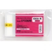 EPSON ICC39A インクカートリッジ 220ml 2個 新品 期限切れ ICC39A シアン 220ml IC39 リサイクルリターン ※先に使用済み