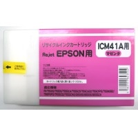 ICM41A マゼンタ 220ml IC41 インク リサイクルリターン ※先に
