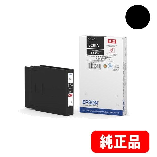 EPSON純正インク　IB02 KA 黒 IB02KA ブラック インク 純正品(4988617320864) | インク,エプソン