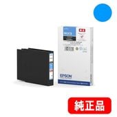 IB02KA ブラック インク 純正品(4988617320864) | インク