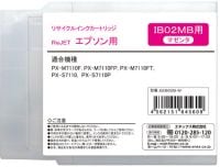 大容量 EPSON 純正 インク IB02MB IB02YB マゼンタ イエロー IB02MB マゼンタ 大容量 インク リサイクル品 | インク,エプソン,IB02