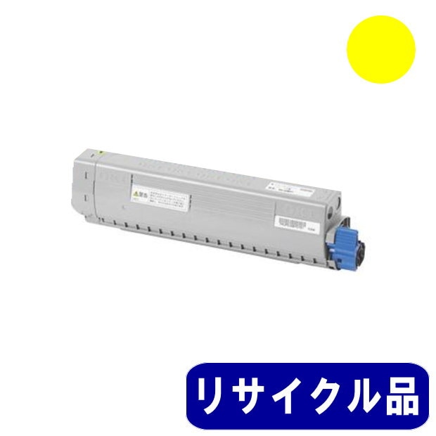 TC-C3BY1 イエロー トナーカートリッジ リサイクル品 | トナー,沖電気