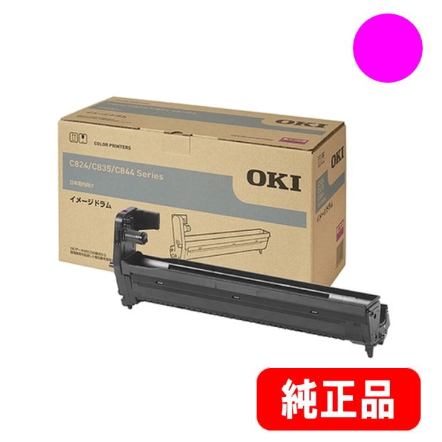 OKI トナーカートリッジ 大容量　イエロー シアン C835/C844 Amazon | 沖データ OKI トナーカートリッジ イエロー (C844dnw