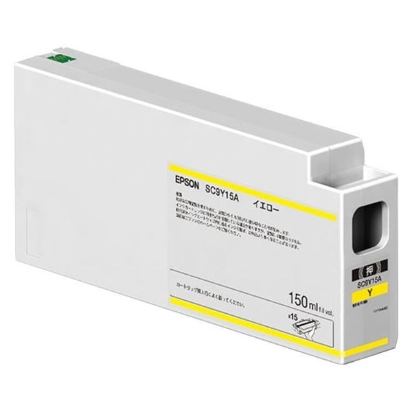SC9Y15A イエロー 150ml 純正品 | インク,エプソン,SC9*15A,35A,70A  