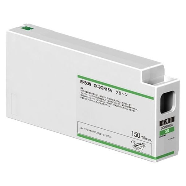 SC9GR15A グリーン 150ml 純正品 | インク,エプソン,SC9*15A,35A,70A 