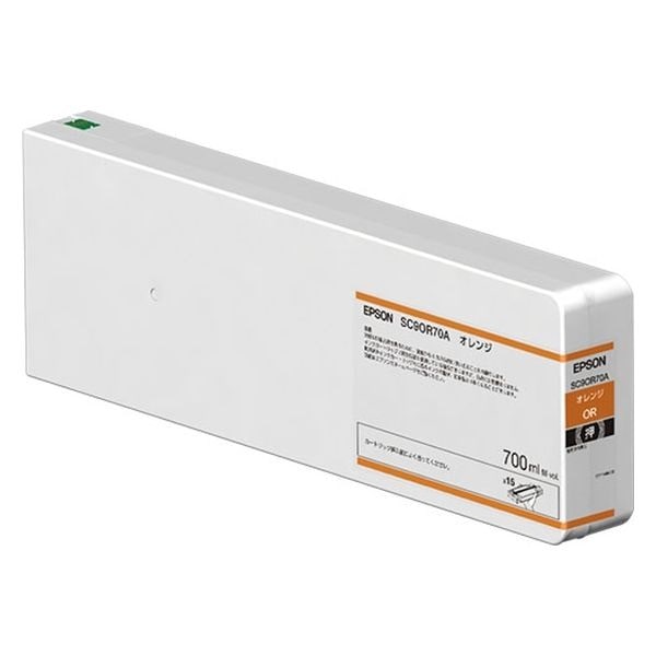 □未使用品□EPSON 純正インクカートリッジ SC9各色（オレンジ
