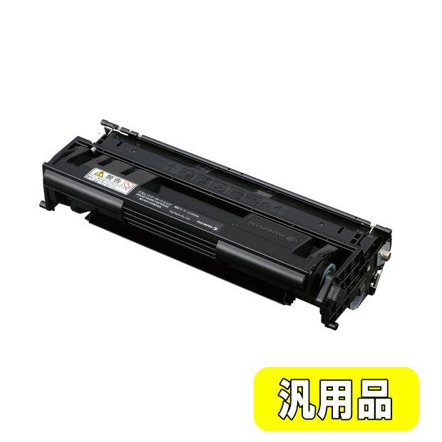 CT350872 大容量トナードラムカートリッジ 汎用品（ノーブランド
