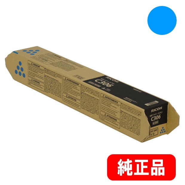 RICOH MP トナー シアン C306（600343） 純正品 | トナー,リコー(RICOH