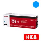 トナーカートリッジ055H イエロー大容量（CRG-055HYEL）3017C003 純正