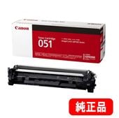 ドラムカートリッジ051（CRG-051DRM）2170C001 純正品 | トナー
