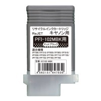 PFI-102MBK マットブラック 顔料インク 130ml リサイクル品（0894B001