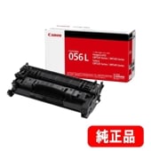 Canon 056トナーカートリッジ 20210913own_crg056_1.jpg