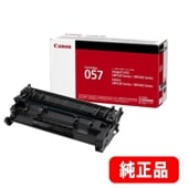 トナーカートリッジ057H（CRG-057H）大容量 リサイクル品 （MF