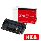 Canon CRG-057H トナーカートリッジ 純正品・未開封 キヤノン（CANON）CRG 057H ブラック トナー｜純正トナーのサンコー