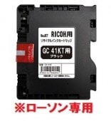 GC41MT マゼンタ Mサイズ GC41T インク リサイクルインク ローソン専用